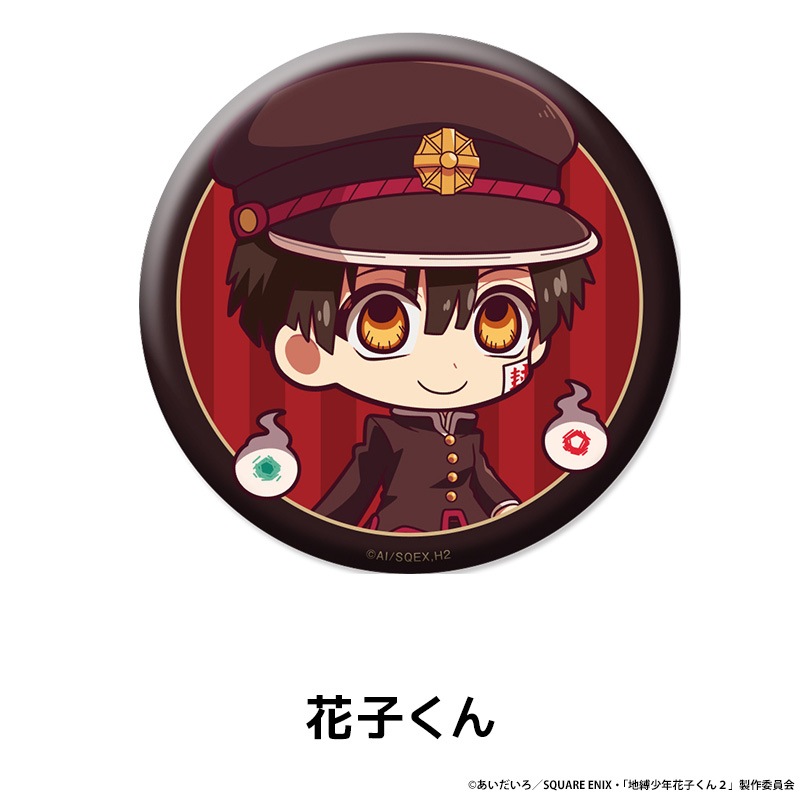 放課後少年花子くん 缶バッチ アクキー グッズ-バッチ】ショートアニメ「放課後少年花子くん