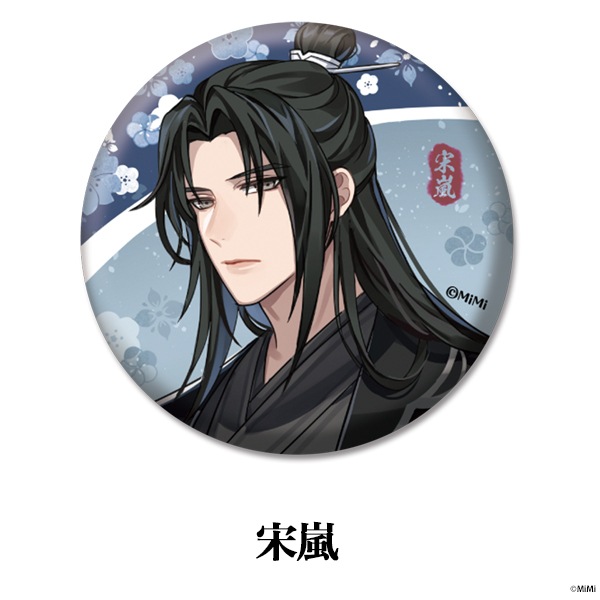 ϸۥ饸ɥޡƻĻա ȥ졼ǥ»̥Хå<BOX>