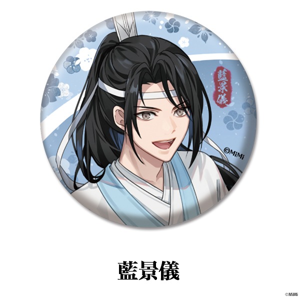 ϸۥ饸ɥޡƻĻա ȥ졼ǥ»̥Хå<BOX>