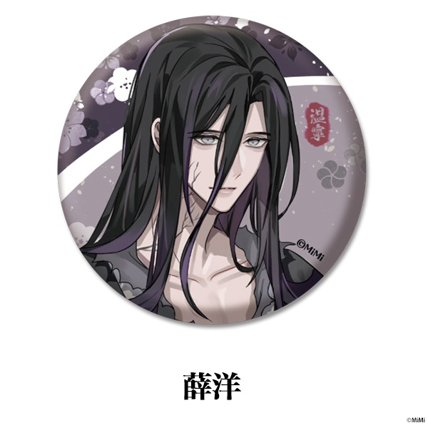 ϸۥ饸ɥޡƻĻա ȥ졼ǥ»̥Хå<BOX>