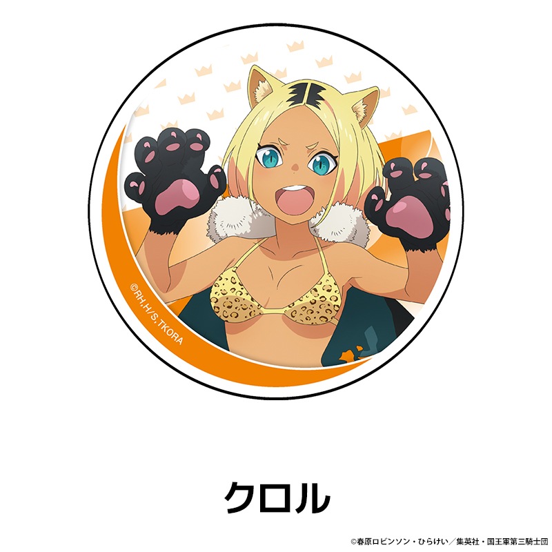 TV���˥��ɱ�͡ȹ���ɤλ��֤Ǥ��� ������륳�������� ��8��