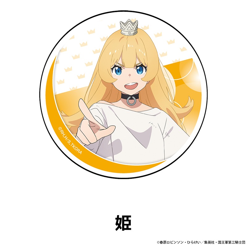 TV���˥��ɱ�͡ȹ���ɤλ��֤Ǥ��� ������륳�������� ��8��