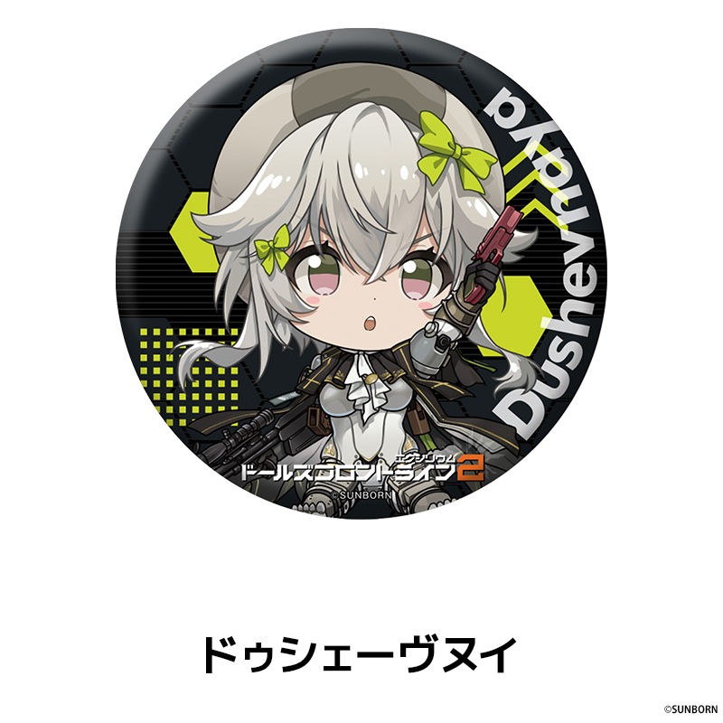 �ɡ��륺�ե���ȥ饤��2���������ꥦ�� �ڤ���̼�̥Хå� ��11��