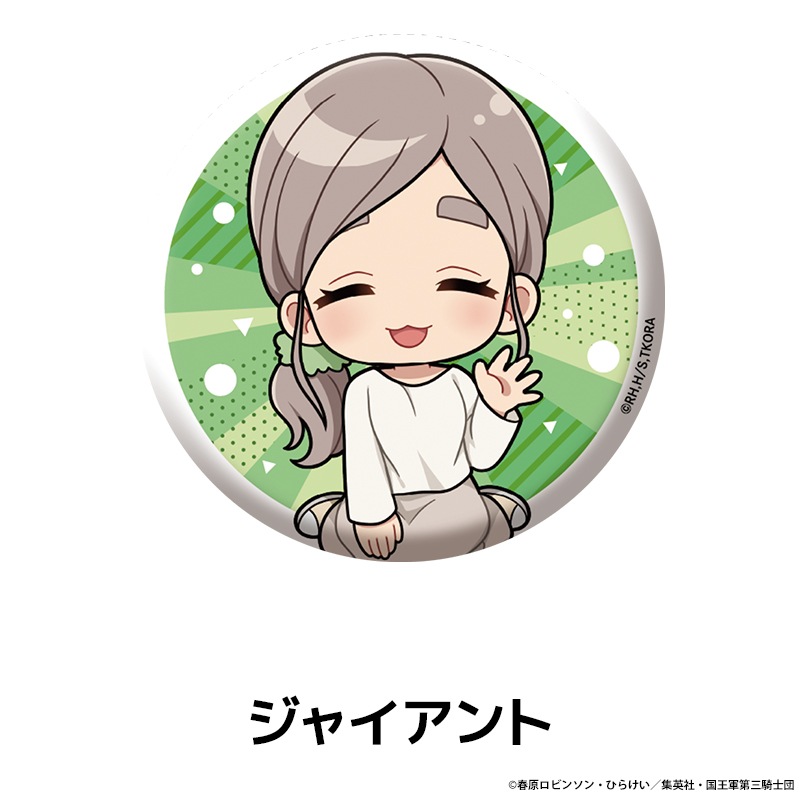 TV���˥��ɱ�͡ȹ���ɤλ��֤Ǥ��� �ڤ���̼�̥Хå� ��10��