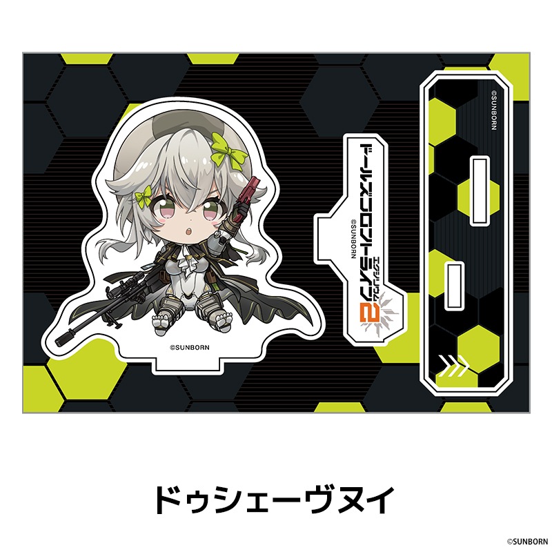 �ɡ��륺�ե���ȥ饤��2���������ꥦ�� �ڤ���̼�������ե����奢 ��11��