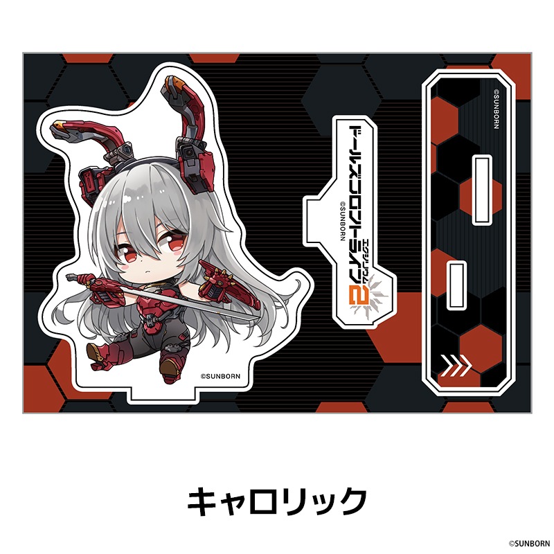 �ɡ��륺�ե���ȥ饤��2���������ꥦ�� �ڤ���̼�������ե����奢 ��11��