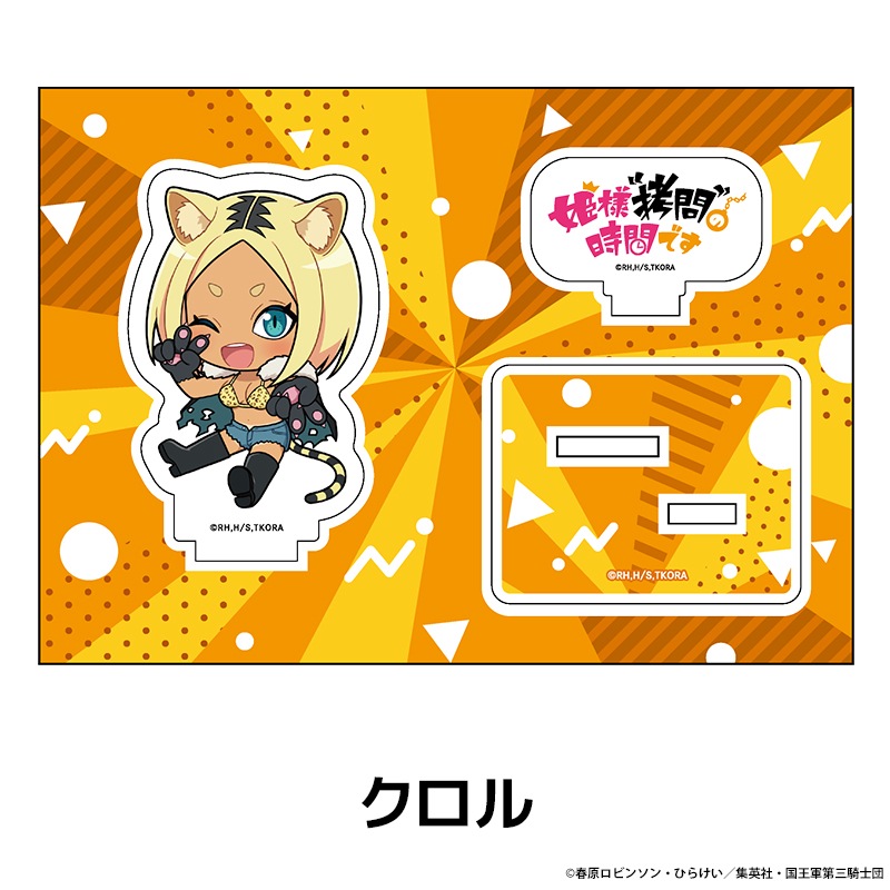 TV���˥��ɱ�͡ȹ���ɤλ��֤Ǥ��� �ڤ���̼�������ե����奢 ��10��