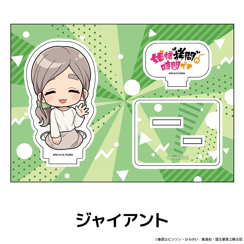 TV���˥��ɱ�͡ȹ���ɤλ��֤Ǥ��� �ڤ���̼�������ե����奢 ��10��