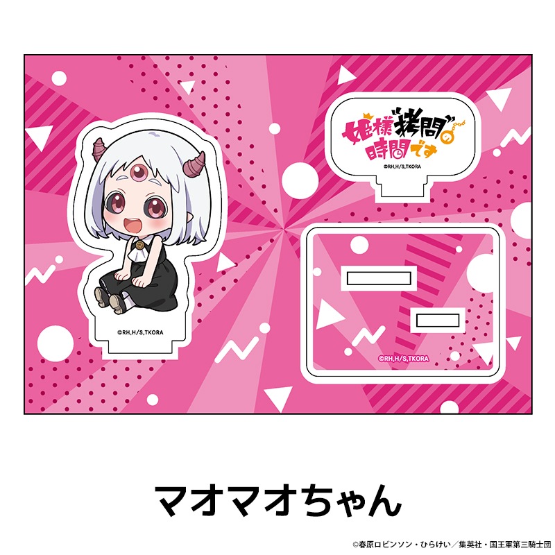 TV���˥��ɱ�͡ȹ���ɤλ��֤Ǥ��� �ڤ���̼�������ե����奢 ��10��