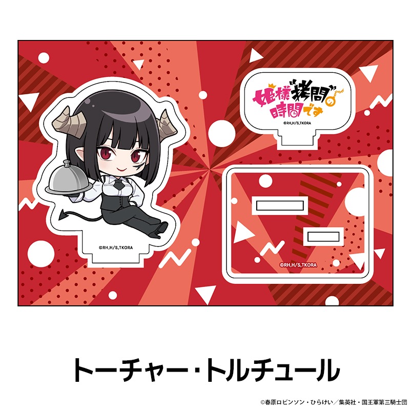 TV���˥��ɱ�͡ȹ���ɤλ��֤Ǥ��� �ڤ���̼�������ե����奢 ��10��