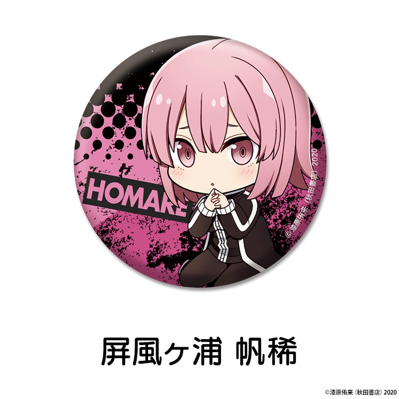 �����ŵ� �ڤ���̼�̥Хå� ��11��