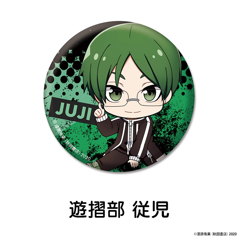 �����ŵ� �ڤ���̼�̥Хå� ��11��