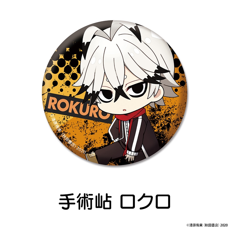 �����ŵ� �ڤ���̼�̥Хå� ��11��