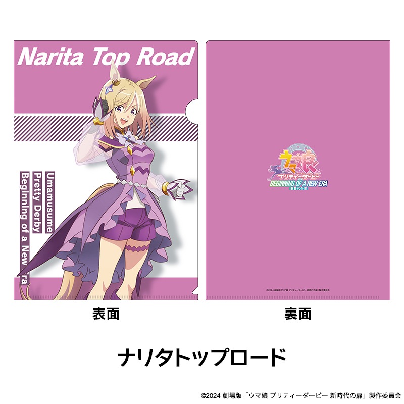 ����ǡإ���̼ �ץ�ƥ��������ӡ� ���������� ���ꥢ�ե����� ��8��