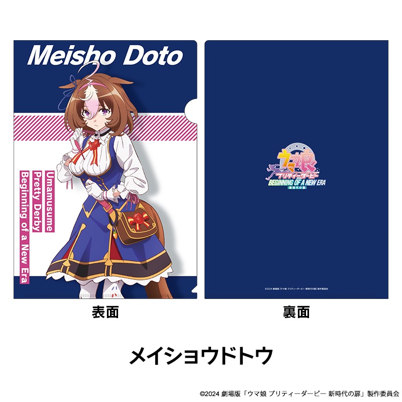 ����ǡإ���̼ �ץ�ƥ��������ӡ� ���������� ���ꥢ�ե����� ��8��