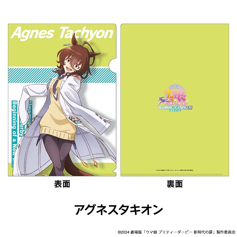 ����ǡإ���̼ �ץ�ƥ��������ӡ� ���������� ���ꥢ�ե����� ��8��