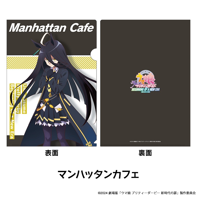 ����ǡإ���̼ �ץ�ƥ��������ӡ� ���������� ���ꥢ�ե����� ��8��