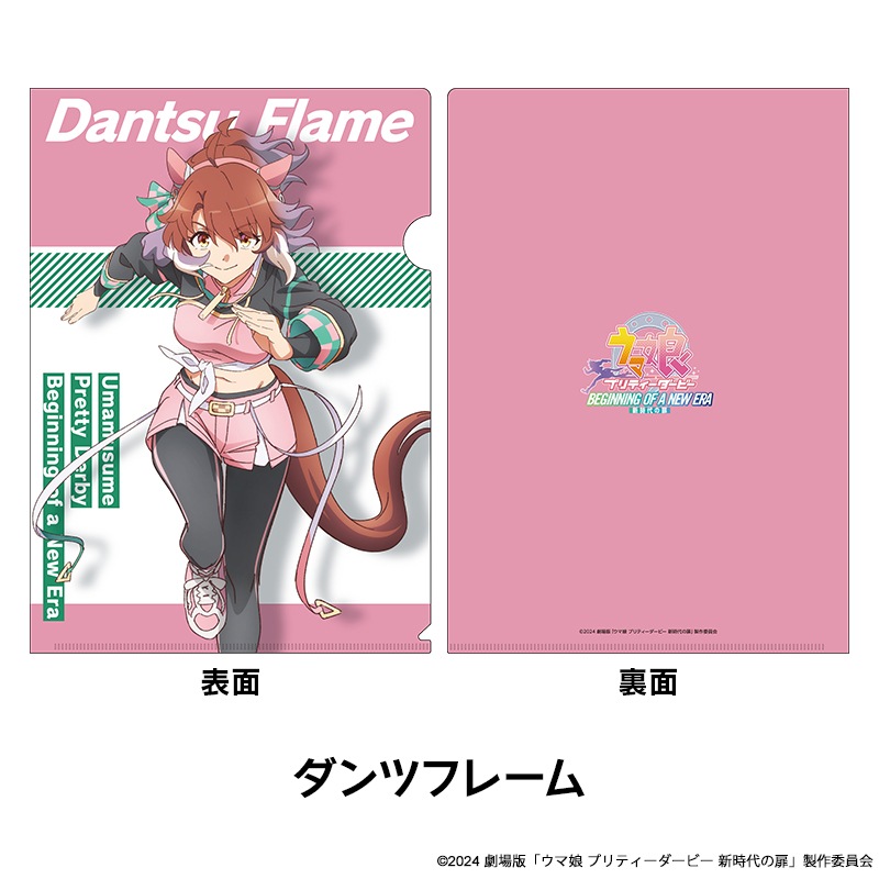 ����ǡإ���̼ �ץ�ƥ��������ӡ� ���������� ���ꥢ�ե����� ��8��