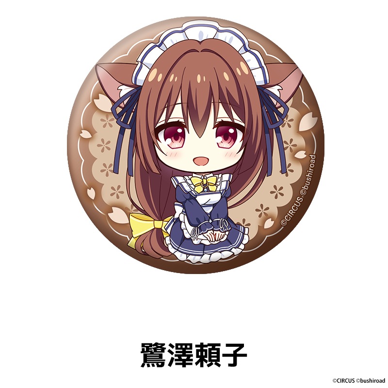 D.C. Re:tune �����������ݡ� ����塼�� �ڤ���̼�̥Хå� ��8��