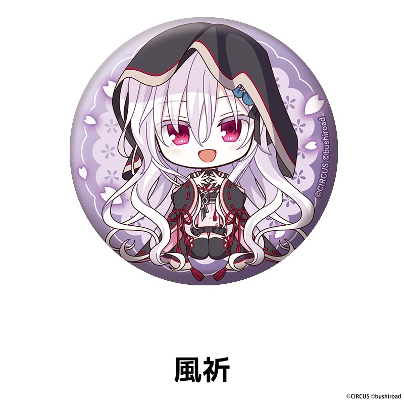 D.C. Re:tune �����������ݡ� ����塼�� �ڤ���̼�̥Хå� ��8��