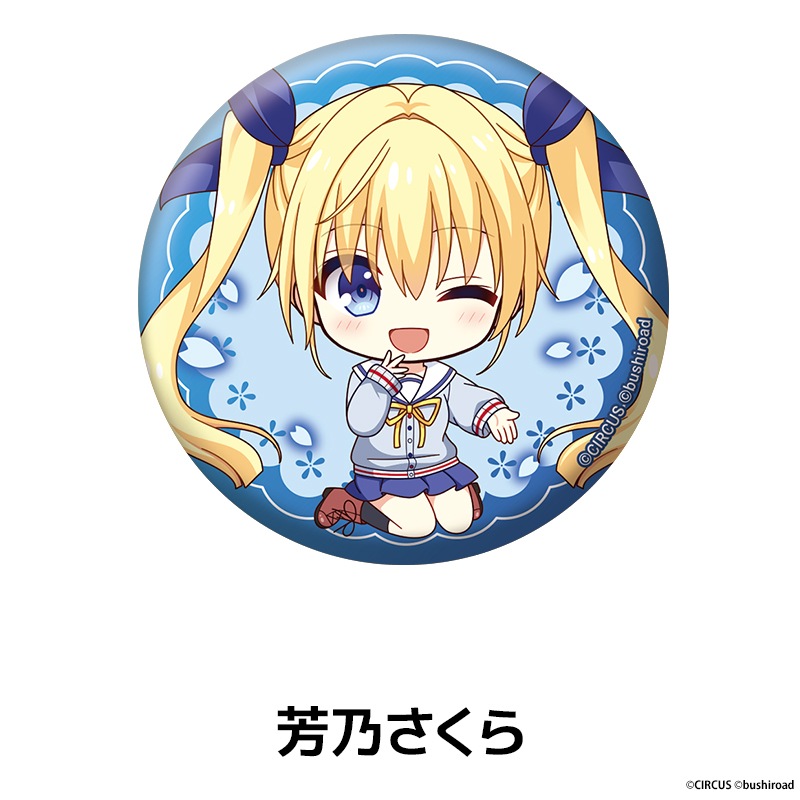 D.C. Re:tune �����������ݡ� ����塼�� �ڤ���̼�̥Хå� ��8��