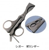 dunhil pa5303 ステンレス製 シガーシザー dunhil pa5303 ステンレス製 シガーシザー[DUNHILL] シガー