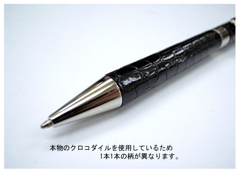 ジェニュインレザー 革巻きボールペン | ○ステーショナリー、マッチ