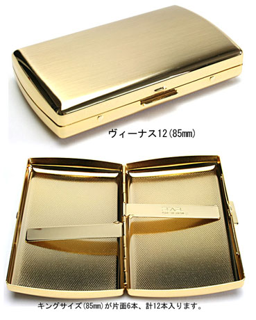 シガレットケース、オルゴール サテンコレクション ゴールドシガレットケース | ○シガレットケース
