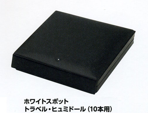 ����ҥ롡�ۥ磻�ȥ��ݥåȡ��ȥ�٥롦�ҥ�ߥɡ���(10����)