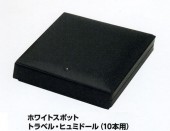 ����ҥ롡�ۥ磻�ȥ��ݥåȡ��ȥ�٥롦�ҥ�ߥɡ���(10����)