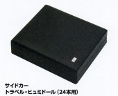 ダンヒル　シガーボックス Dunhill - ダンヒル 葉巻ケース シガーボックスの通販 by ts