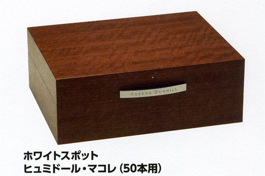 ����ҥ롡�ۥ磻�ȥ��ݥåȡ��ҥ�ߥɡ��롦�ޥ���(50����)