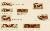 RAW���ڡ��ѡ����������˥å�