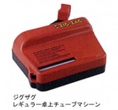 ZIGZAG���쥮��顼�����塼�֥ޥ�����