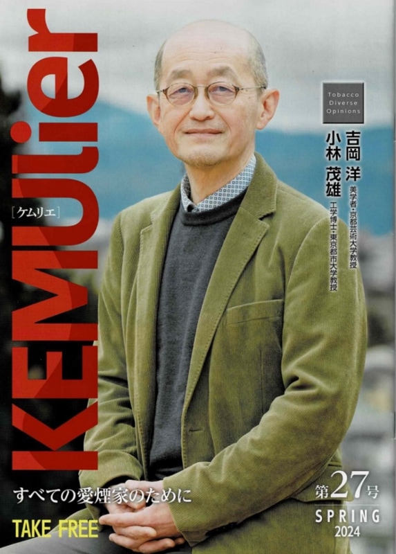 �ե꡼�ڡ��ѡ���������ô�Τߡۡ�����ꥨ KEMUlier ��27�� SPRING2024