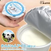 ���ˤ�󥢥���3�ĥ��å�(�ڥå��ѥ��������ե�������衼�����)��������