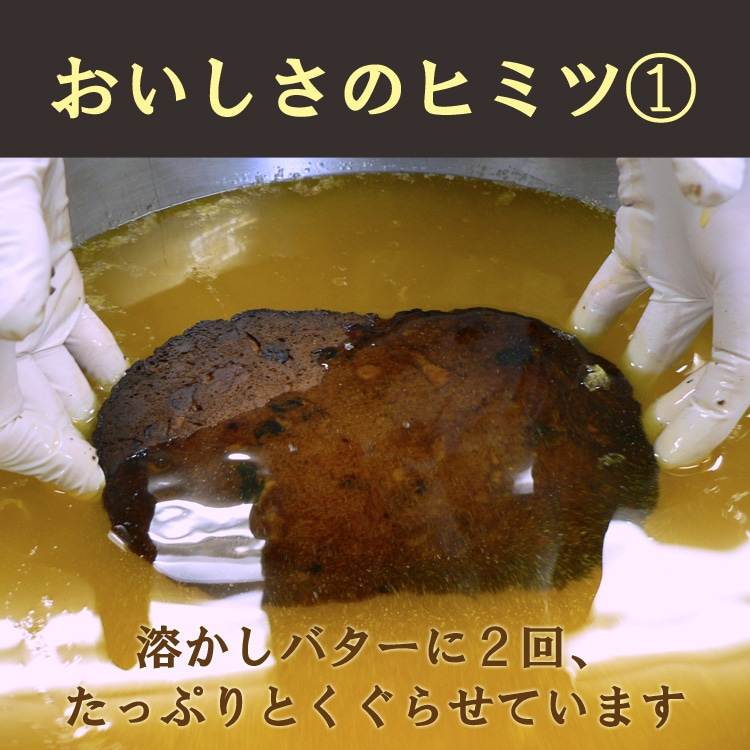 南ヶ丘牧場のシュトーレン(500g)