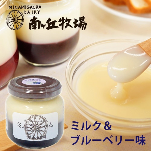 ������Ҿ�Υߥ륯����ࡡ�ߥ륯���֥롼�٥꡼(125g)