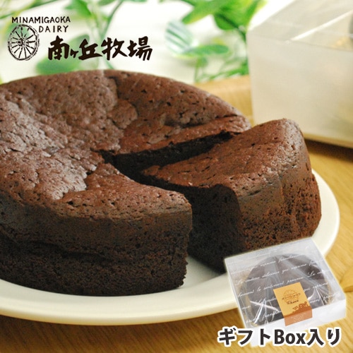 アリガトーショコラ ショコラサンド・オーガニックチョコレートの通販お取り寄せ
