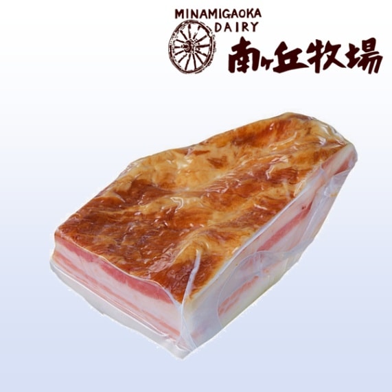 南ヶ丘牧場のベーコン(約300g)