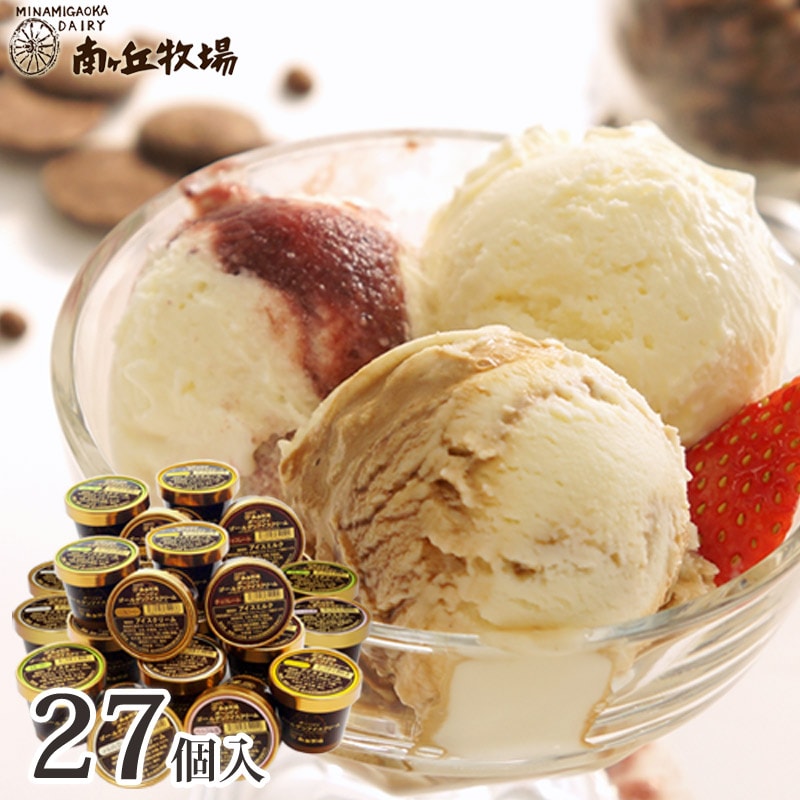 27個セット ソビエトクリスマスオーナメントガラスオーナメントボール