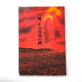 �����ҡֻ��ϡ������Ľդ���׸�߷��ͺ���᡼����ȯ����