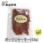 ���ݡ������㡼����(63g)���᡼����ȯ����