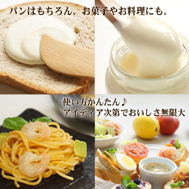 南ヶ丘牧場のぬるチーズ・ミルクジャム　3個セット(ス35)ギフト箱入り