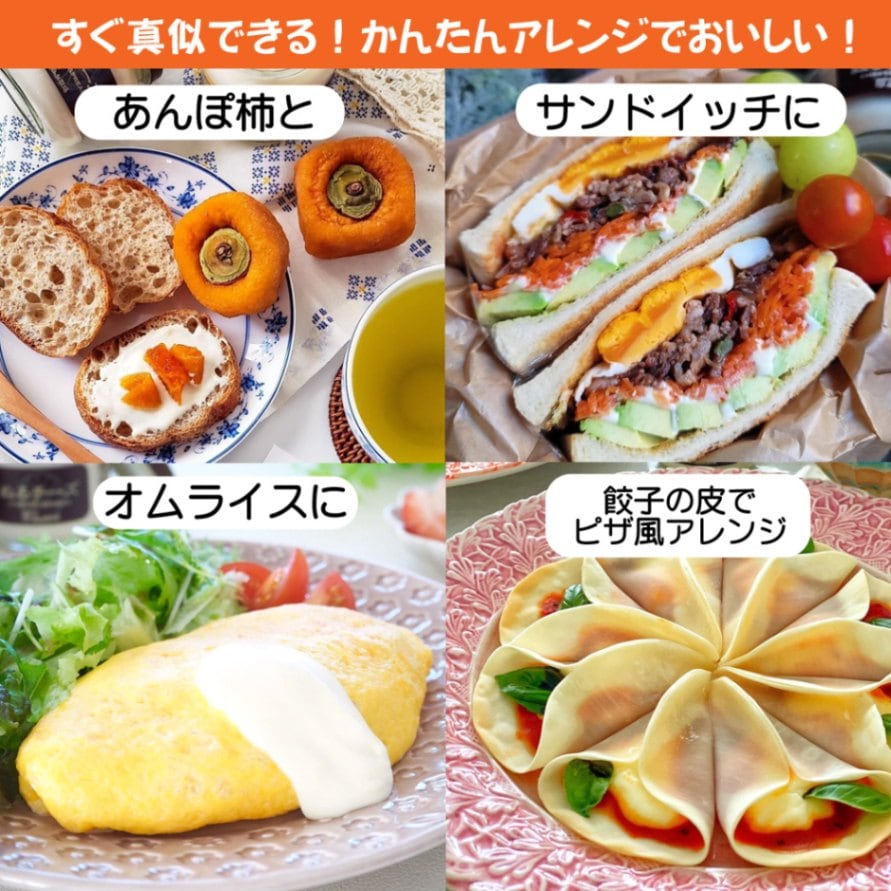 南ヶ丘牧場のぬるチーズ・ミルクジャム　6個セット(ス65)ギフト箱入り