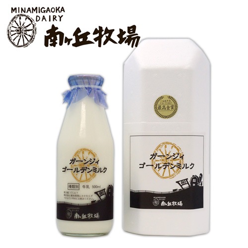 �����󥸥�������ǥ�ߥ륯(500ml)