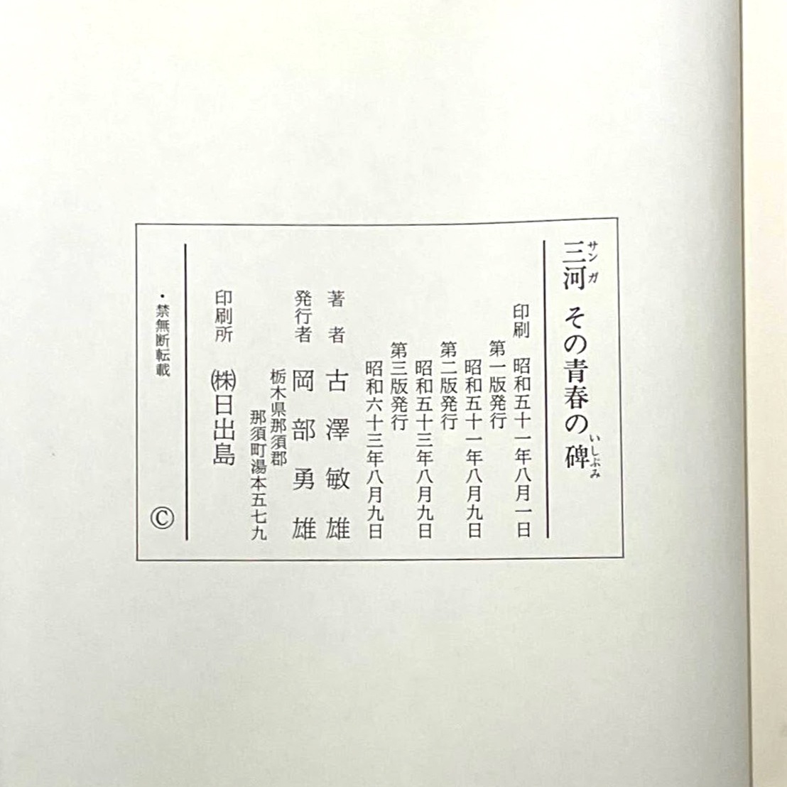 �����ҡ��綽�����������������Ҿ����ˡ׿�強ͺ �������᡼����ȯ����