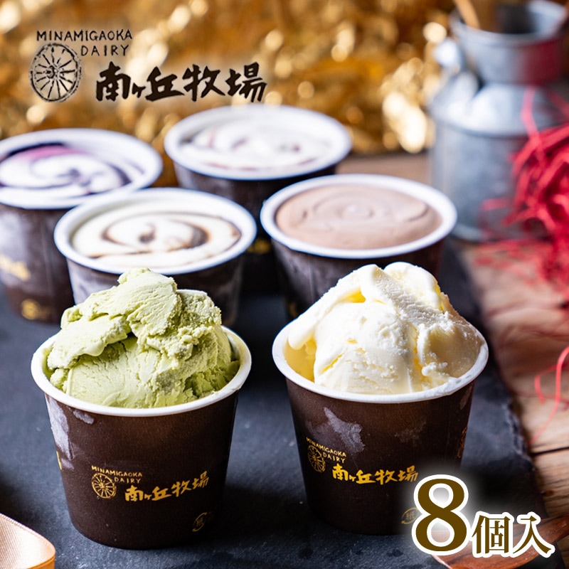 �����󥸥�������ǥ󥢥������꡼��(8�ĥ��å�)