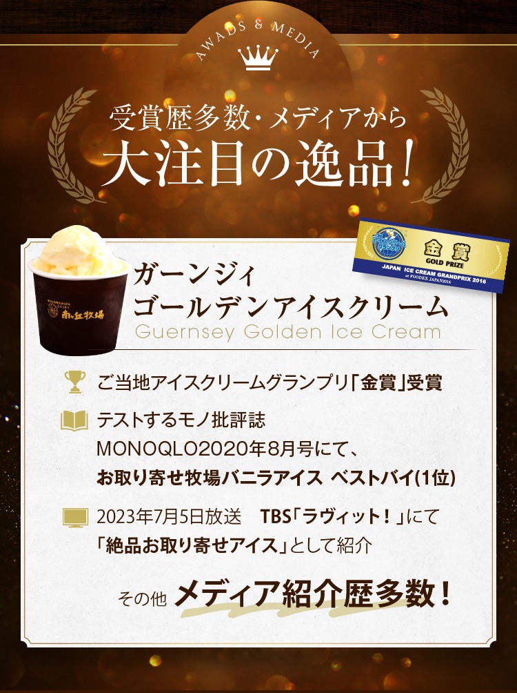 �����󥸥�������ǥ󥢥������꡼��(8�ĥ��å�)