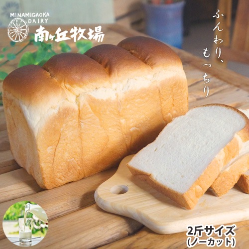 ������Ҿ�Υߥ륯�ѥ�(2��)